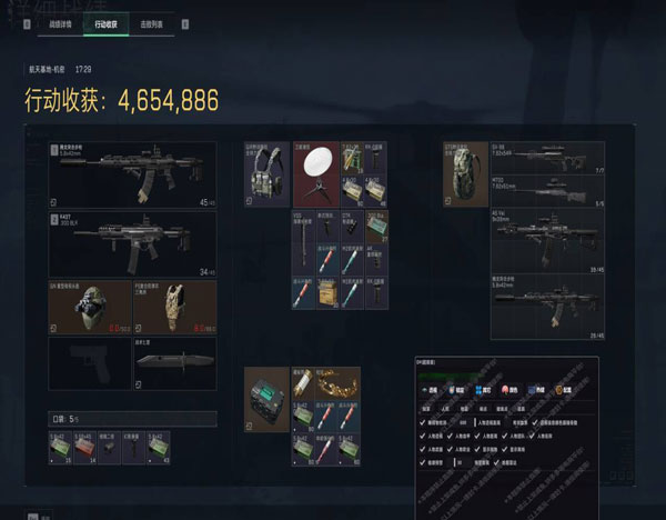 三角洲辅助位用什么枪透视自瞄效果